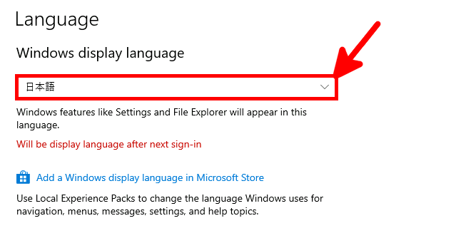 Windows 10 Prefered languages